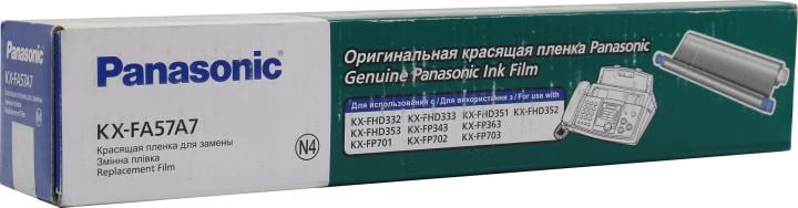Panasonic KX-FA57A(E,7) плёнка  70м  для KX-FHD332,333,351,352,353,  KX-FP343,363