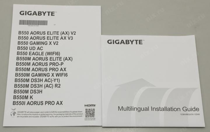 GIGABYTE B550 EAGLE WIFI6 (RTL) AM4 <B550> 5xPCI-E HDMI GbLAN+WiFi SATA  RAID ATX 4DDR4
