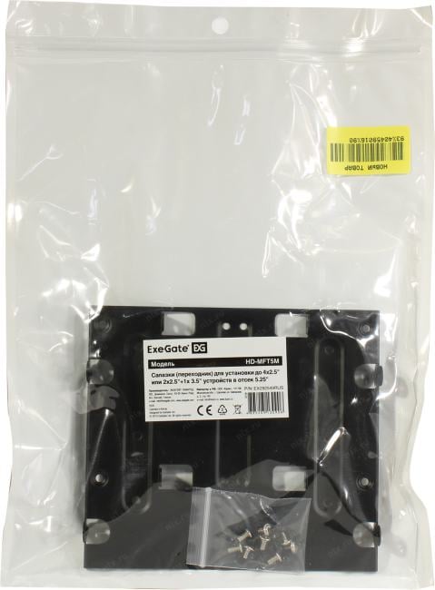 Exegate <HD-MFT5M> (Крепление для 4xHDD/SSD 2.5"(2xHDD/SSD 2.5"+3.5") в  отсек 5.25") <EX292549RUS>