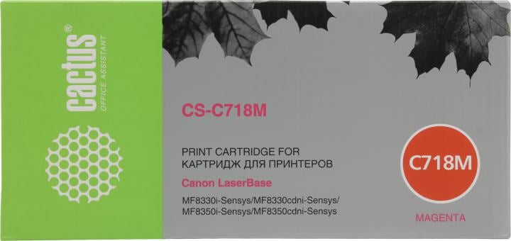 Картридж Cactus CS-C718M Magenta для  Canon i-SENSYS MF8330