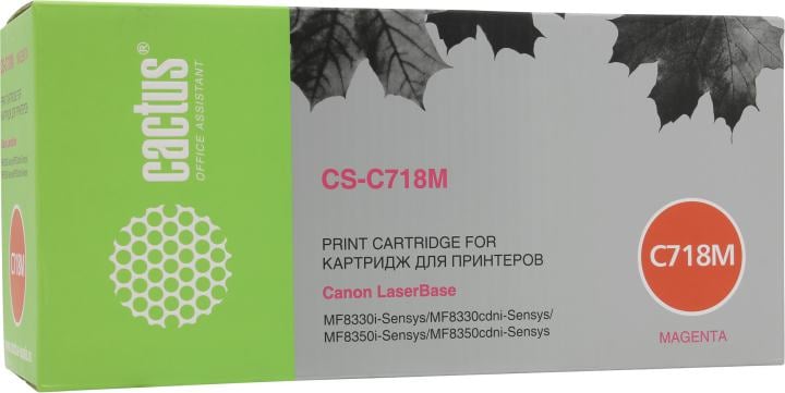 Картридж Cactus CS-C718M Magenta для  Canon i-SENSYS MF8330