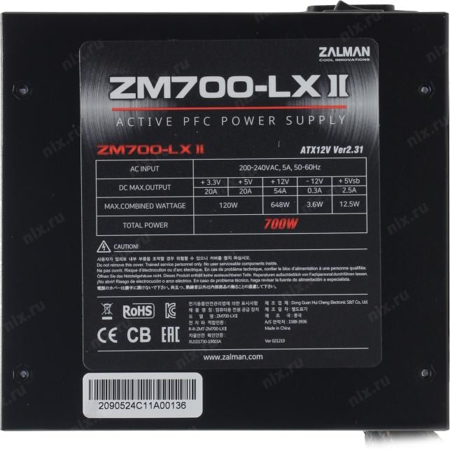 Блок питания Zalman ZM700-LX II  700W ATX (24+2x4+4x6/8пин)