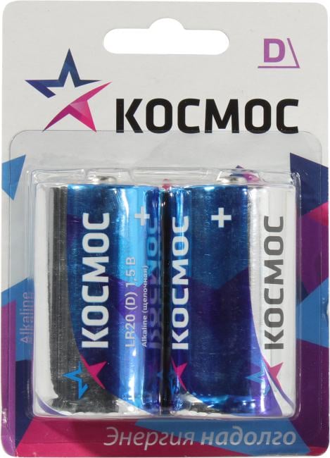 Космос <КОСLR20MAX2BL>, Size"D", 1.5V, щелочной (alkaline) <уп.  2  шт>
