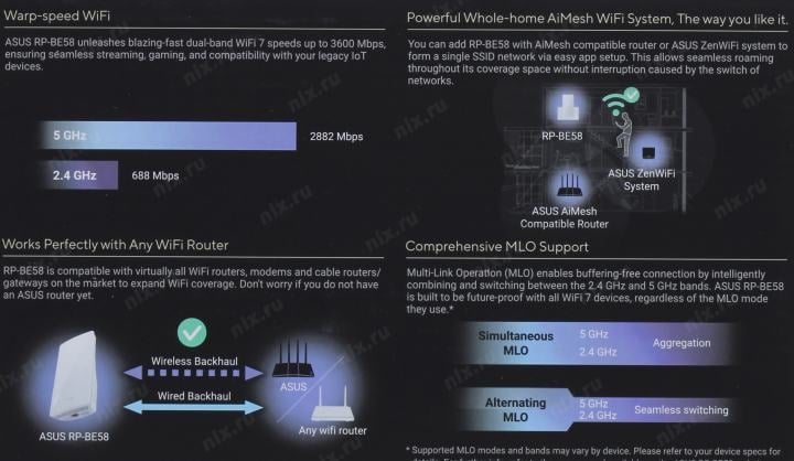 ASUS <RP-BE58> BE3600 Dual-Band WiFi Range  Extender (1UTP 1000Mbps)