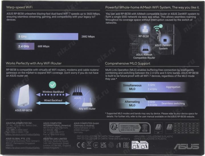 ASUS <RP-BE58> BE3600 Dual-Band WiFi Range  Extender (1UTP 1000Mbps)