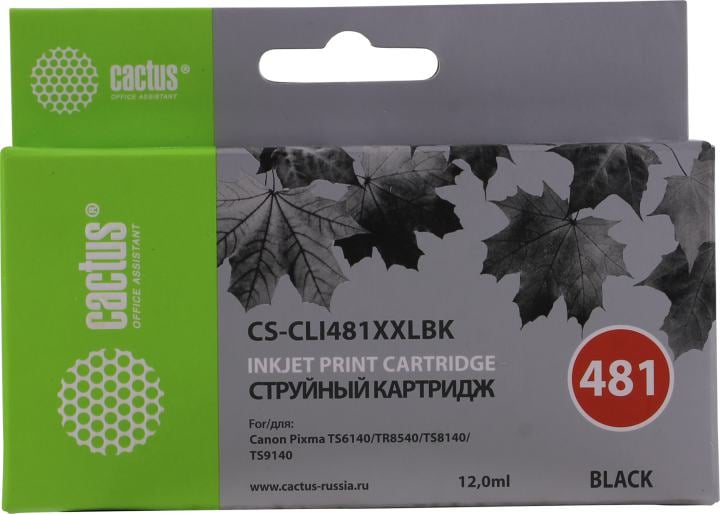 Картридж Cactus CS-CLI481XXLBK Black для Canon  Pixma  TS6140/TS8140/TS9140/TR8540