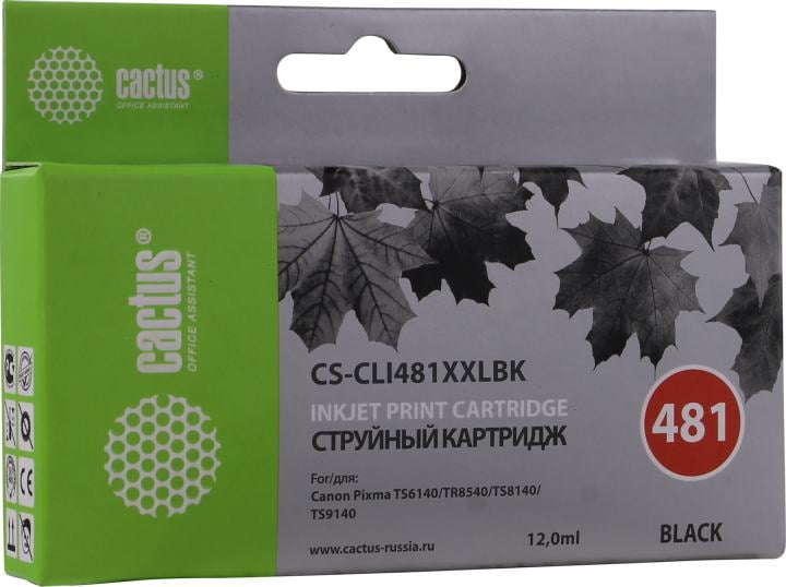 Картридж Cactus CS-CLI481XXLBK Black для Canon  Pixma  TS6140/TS8140/TS9140/TR8540