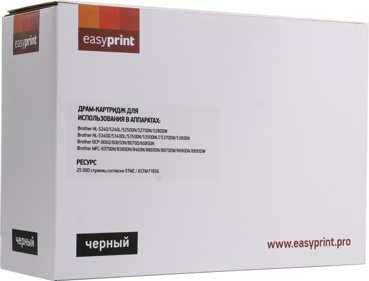 Drum Unit EasyPrint DB-3200U  для  HL5240,5250DN,5270DN, MFC8460N,8860DN,  DCP8065DN