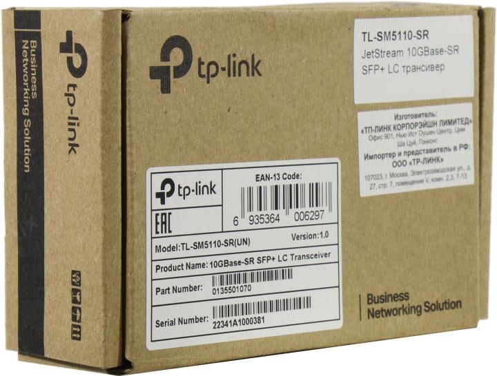 Трансивер SFP+ TP-Link TL-SM5110-SR, 10GBase-SR SFP+ LC Transceiver, 850nm Multi-mode, LC Duplex Connector, Up to 300m Distance, Supports Digital Diagnostic Monitoring (DDM), Hot-Pluggable