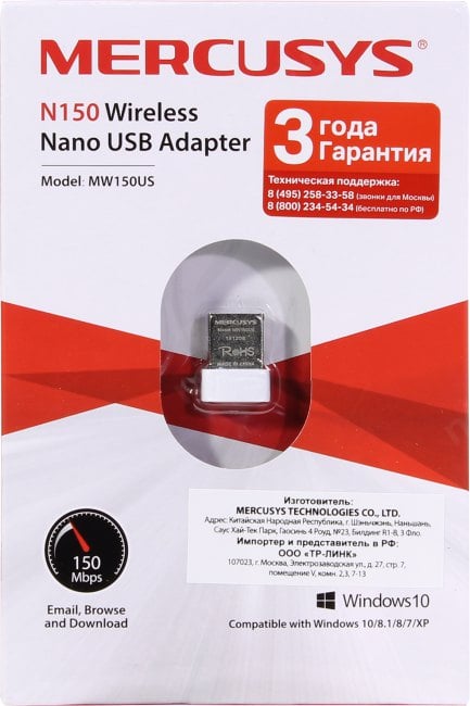 Mercusys <MW150US> N150 Wireless Nano USB Adapter  (802.11b/g/n,  150Mbps)