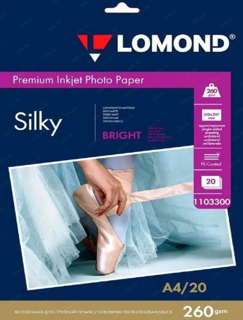<101658> Бумага Lomond [A4] шероховатая фактура, ярко-белого цвета, 260гр/м2, 20л [1103300]