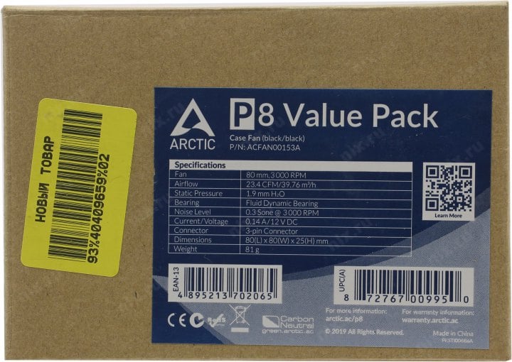Arctic <ACFAN00153A> P8 Value Pack (3пин, 80x80x25мм, 3000об/мин, уп  5  шт)