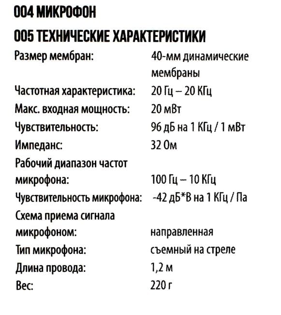 Наушники с микрофоном JBL Quantum 100 <Black> (шнур 1.2м, с  регулятором громкости) <JBLQUANTUM100BLK>