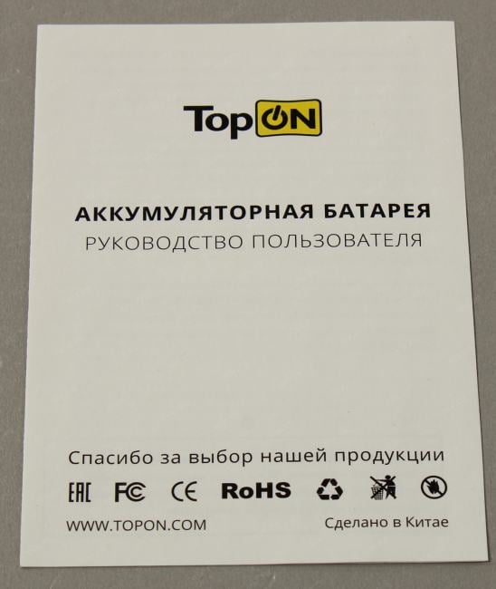 TopON TOP-UC65 <102508> Зарядное устройство USB-C (Вых. DC5V-20V, 65W, кабель  USB-C, быстрая зарядка)