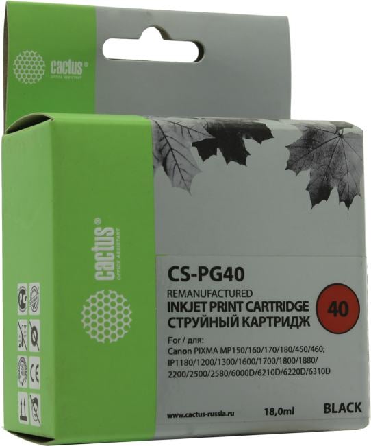 Картридж Cactus CS-PG40 Black для Canon PIXMA  MP150/160/170/180/450/460,IP1180/1200/1300(восстановлен из б/у)