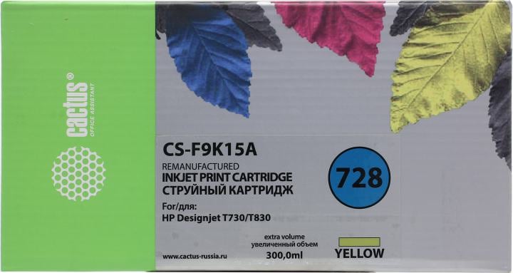 Картридж Cactus CS-F9K15A Yellow для HP DesignJet T730/T830  (восстановлен из б/у)
