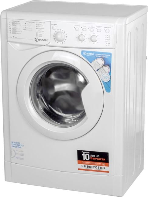 Indesit <IWSC 5105CIS> Стиральная машина (5 кг,  фронтальная,  узкая,  1000 об/мин)