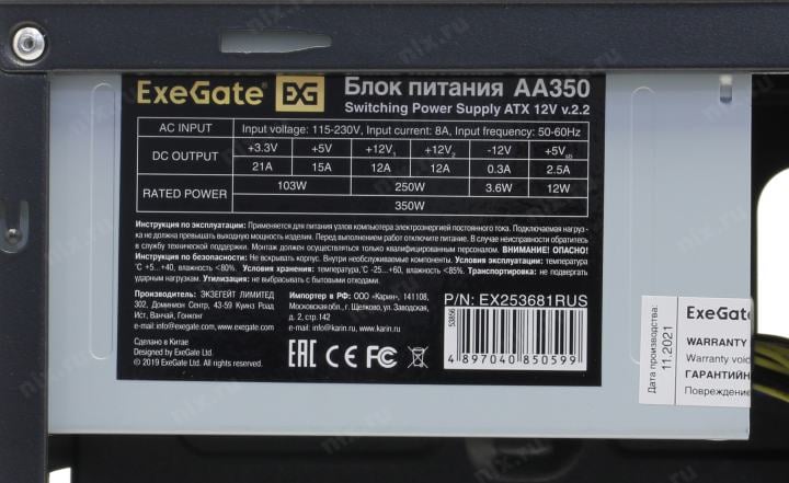 Minitower  Exegate <BA-309> MicroATX  350W (24+4пин) <EX286424RUS>