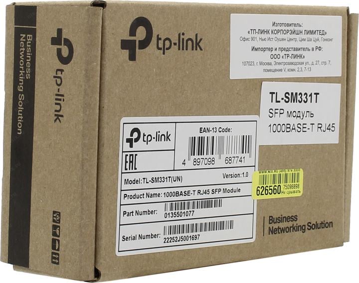 TP-LINK <TL-SM331T>  Модуль  SFP