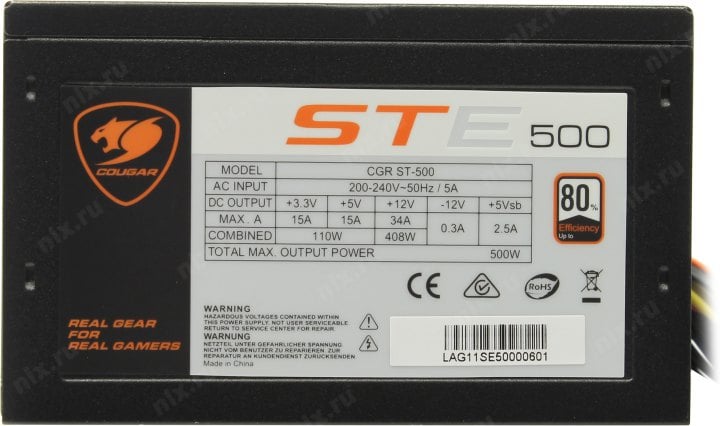 Блок питания Cougar <STE500>  500W ATX (24+2x4+2x6/8пин)