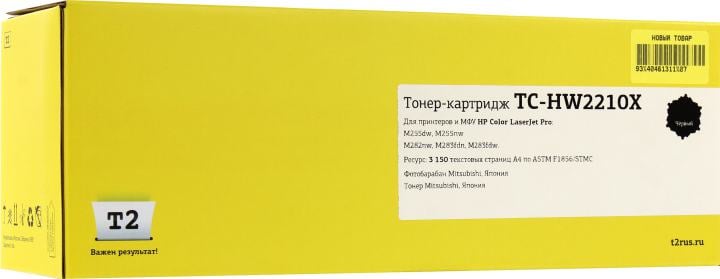 T2  W2210X  картридж TC-HW2210X  для HP CLJ Pro M255/M282/M283  (3150 стр.) Черный, с чипом