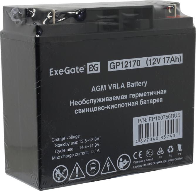 Exegate EP160756RUS Аккумуляторная батарея GP12170 (12V 17Ah, клеммы F3 (болт М5 с гайкой))