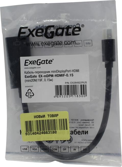 Exegate <EX-mDPM-HDMIF-0.15> Кабель-переходник miniDisplayPort (M) -> HDMI  (F) 0.15м <EX284922RUS>
