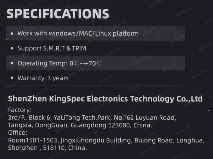 SSD 512 Gb SATA 6Gb/s  KingSpec <P3-512> 2.5"