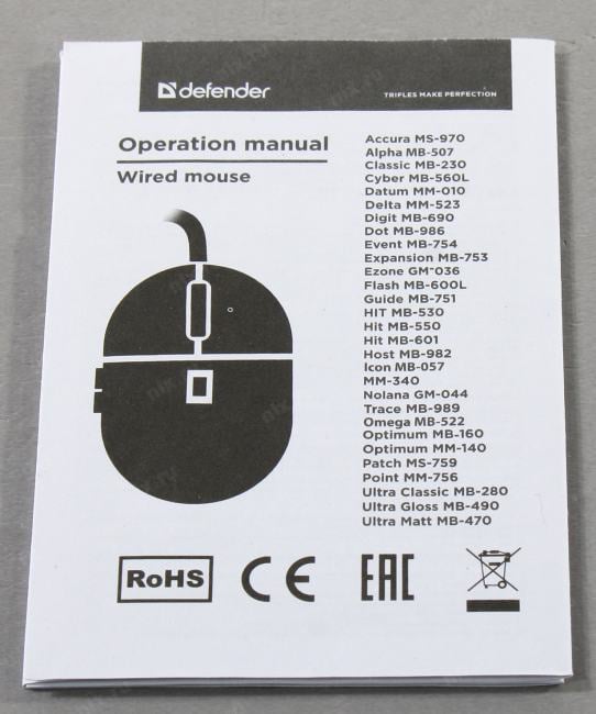 Defender Optical Mouse Trace <MB-989> (RTL) USB  3btn+Roll  <52989>