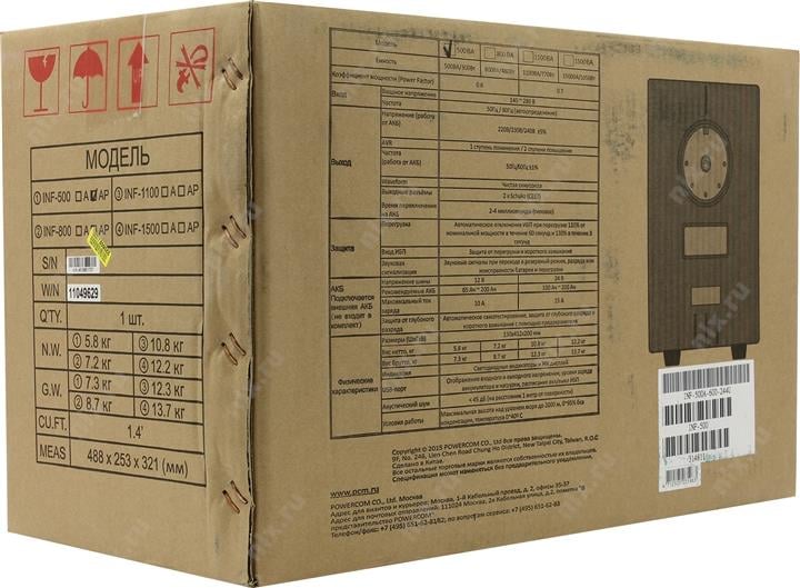 UPS 500VA PowerCom Infinity <INF-500>  LCD,  USB,  без АКБ