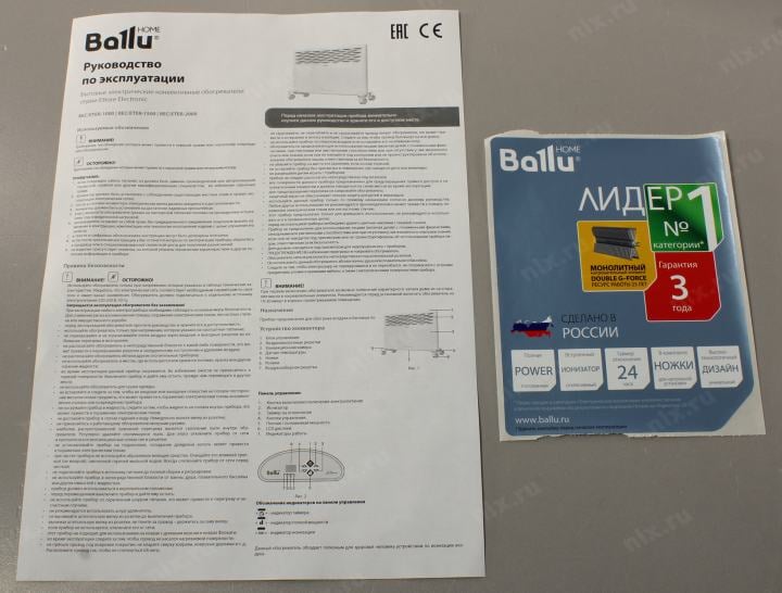 Ballu Ettore Electronic <BEC/ETER-1500> Конвектор (1.5кВт, 20м2,  LCD, IP24, ионизация)
