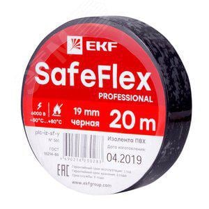 EKF SafeFlex <plc-iz-sf-b> Изолента ПВХ  (чёрная, 19x0.15мм, 20м)