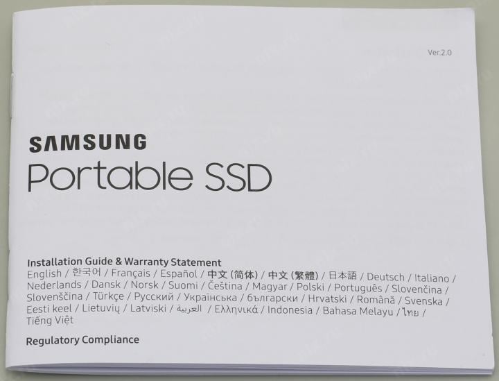 SSD 1 Tb USB3.2  Samsung  T7  Shield <MU-PE1T0R/WW>