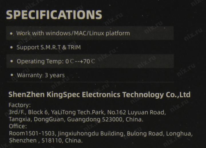 SSD 120 Gb SATA 6Gb/s KingSpec  <P4-120>  2.5"