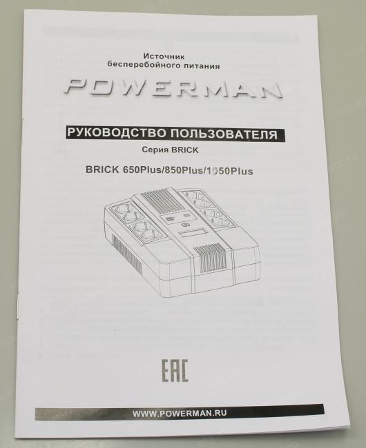 UPS 850VA PowerMAN Brick 850 Plus, 8 евро розеток, USB, защита  телефонной  линии/RJ45