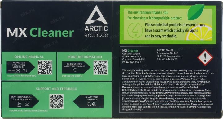 Arctic MX Cleaner <ACTCP00033A> Набор салфеток для  удаления термопасты (40шт)
