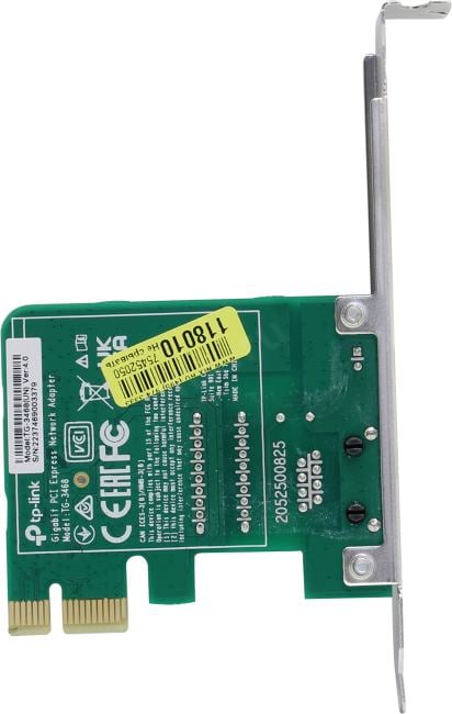 TP-LINK <TG-3468>  Gigabit  PCI-Ex1  Network Adapter