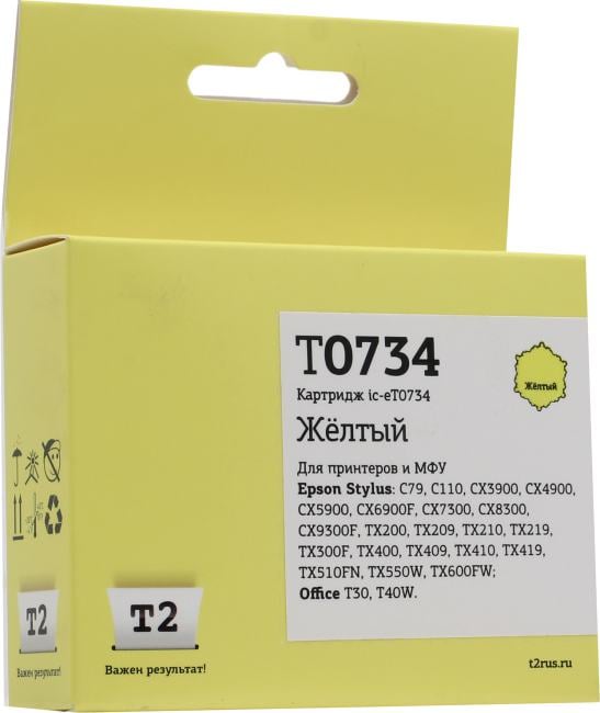 T2 C13T07344A/C13T10544A Картридж (IC-ET0734) для Epson Stylus C79/C110/CX3900/CX4900/TX200, желтый, с чипом
