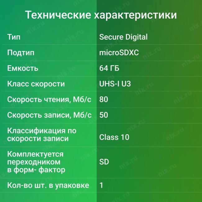 Digma <DGFCA064A03> microSDXC 64Gb UHS-I U3 Class10 V30  + microSD-->SD Adapter