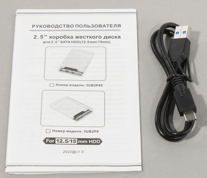 AgeStar <3UB2P6C> (Внешний бокс для 2.5" SATA  HDD, USB-C 3.2)