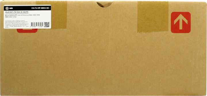 Cactus <CS-FU-HP-M604-NC> Фьюзер (печка) в сборе  для  HP  LJ M604/M605/M606