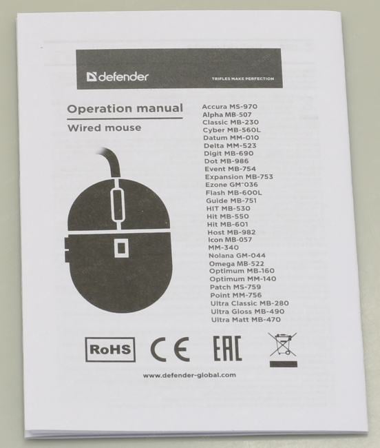 Defender Optical MousePatch <MS-759> (RTL)  USB  3btn+Roll  <52759> уменьшенная