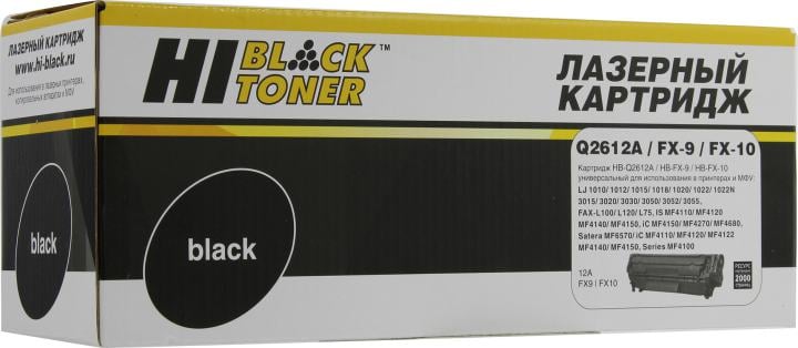 Картридж Hi-Black HB-Q2612A, для HP/Canon, лазерный