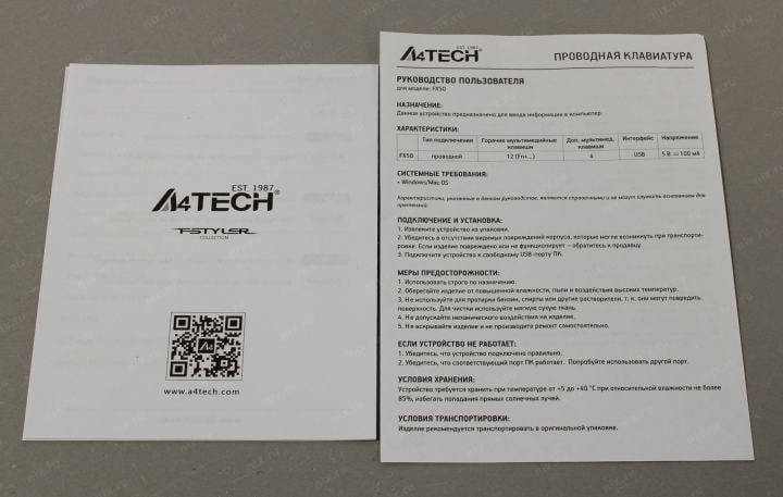 Клавиатура A4Tech Fstyler  FX50 Grey <USB>