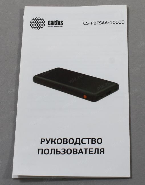 Внешний аккумулятор Cactus <CS-PBFSAA-10000> (USB, 2xUSB-C,  10000mAh,  Li-Pol)