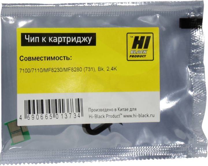 Чип Hi-Black (731) Bk, 2.4K к  картриджу Canon LBP-7100/7110/MF8230/MF8280