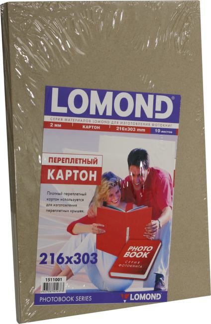 Картон Lomond 1511001 переплетный, 216х303 мм, толщина 2 мм, 10 листов
