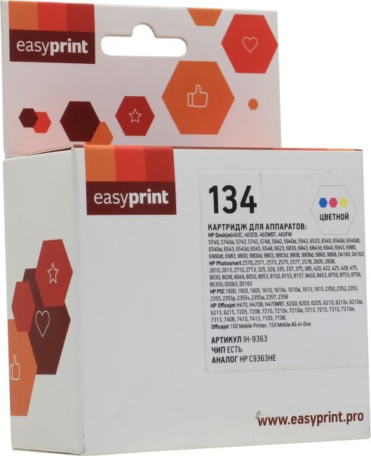 Картридж EasyPrint IH-9363, цветной, для HP Deskjet/PSC