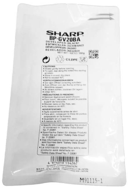 Sharp BPGV20BA Девелопер черный (для моделей BP10C20EU / BP20C20EU ресурс 100 000 отпечатков, для моделей BP20C25EU / BP22C25EU / BP30C25EU ресурс 120 000 отпечатков) BP10C20EU / BP20C20EU / BP20C25EU / BP22C25EU / BP30C25EU