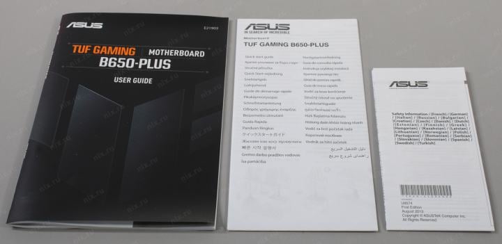 ASUS TUF GAMING B650-PLUS (RTL) AM5 <B650> 2xPCI-E HDMI+DP 2.5GbLAN  SATA ATX 4DDR5